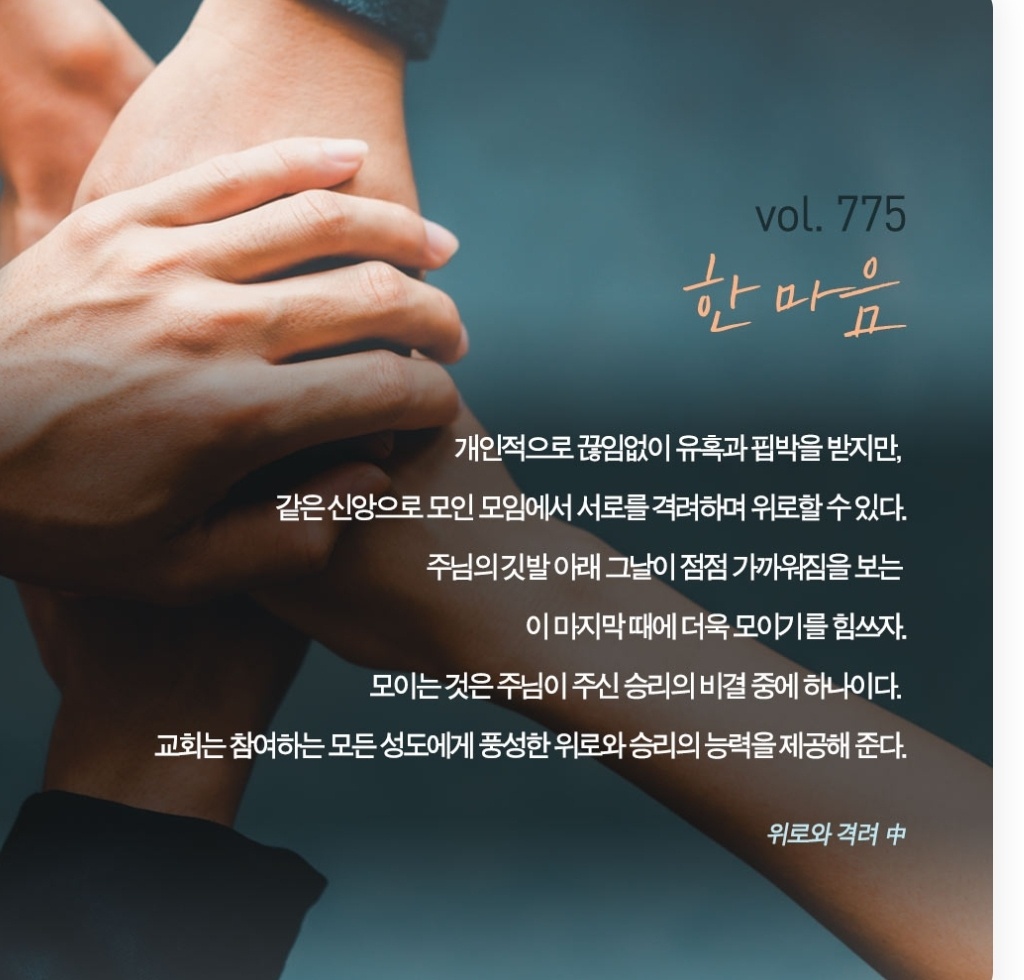 KakaoTalk_20240311_073518290